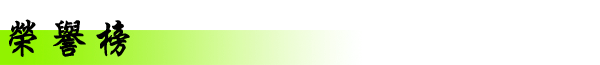 [®} [3].gif]