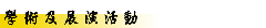 _thumb11