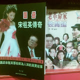 台湾之行