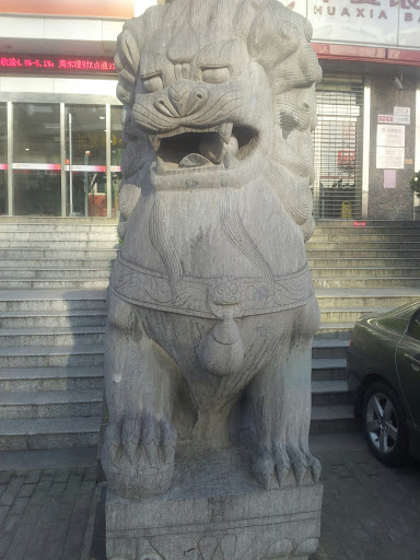 Giant Lion at Bank of Ningbo