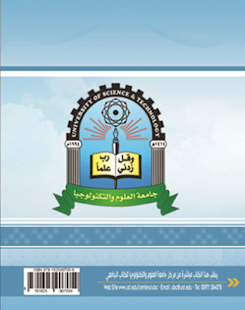 How to download علوم القرآن 2 1.0 unlimited apk for bluestacks