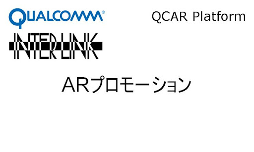 【免費程式庫與試用程式App】QCARDemo1.5.9-APP點子