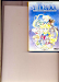 Sailor Moon