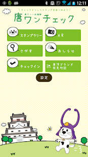 How to install 唐ワンチェック patch 1.5 apk for bluestacks