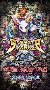 How to get Summon Heroes 1.42 unlimited apk for android