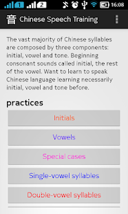 How to get Chinese Speech Training 1.2.1 mod apk for pc