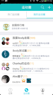 How to install Sports Group 1.1.1 apk for android