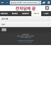 How to install 전자담배광 1.0 apk for android