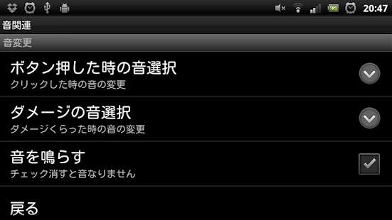 How to download でゅえC Pro 機能追加&広告なし 1.15 unlimited apk for android