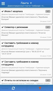 How to mod TeamBridge 2.1.1059 apk for laptop