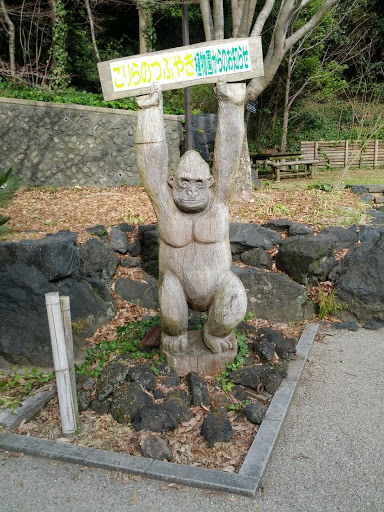 Gorilla