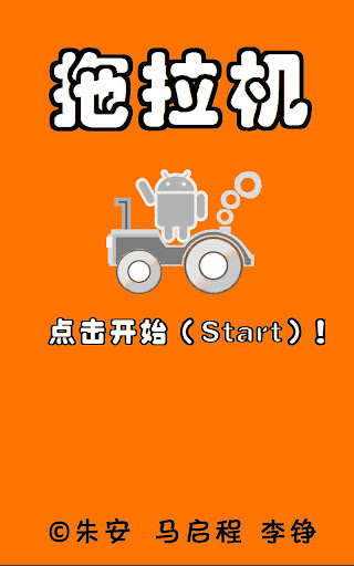 skydrive app|在線上討論skydrive app瞭解Auto ... - 硬是要APP