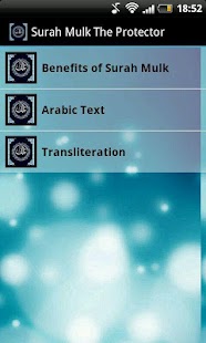 How to install Surah Mulk The Protector patch 1.1 apk for android