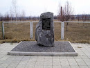 Fascism Victims Memorial Stone 