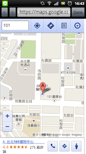 How to get 冠緯e機通 lastet apk for android