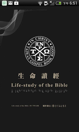 Life-Study of the Bible