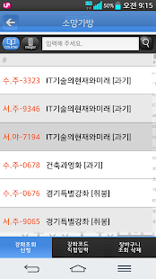 How to mod 경기대학교 수강신청 1.0.3 apk for pc