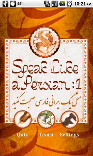 Speak Like a Persian Farsi
