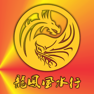 2015 FengShui Calendar.apk 1.0