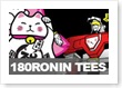 Ronin Clothing
