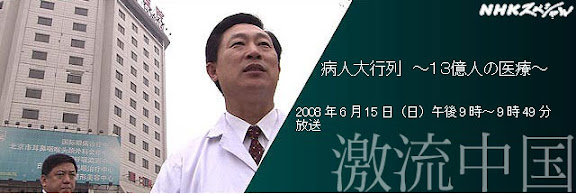 ***第十二集