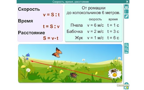 How to install Математика 4 класс ФГОС 1.0.4 mod apk for android