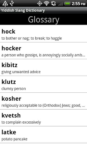 【免費書籍App】Yiddish Slang Dictionary-APP點子