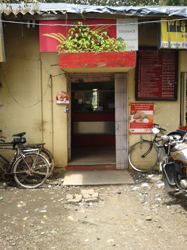Vidyanagari Post Office