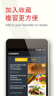 How to mod 英文學習報 6.0 mod apk for bluestacks