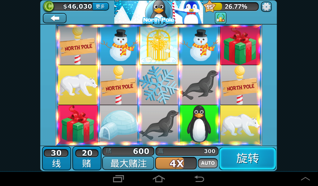 Android application Slots Heaven: FREE Slot Games! screenshort