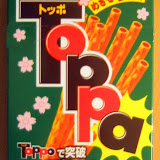 A special promotional edition of Toppo chocolates, using the name Toppa instead