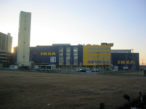 Ikea in Funabashi, Japan