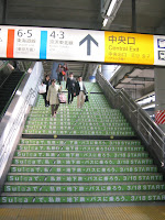 The start of Suica and Pasmo in Japan in March was avery big deal - ads were everywhere at the train stations