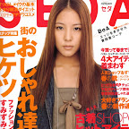 BOA - Korean Singer