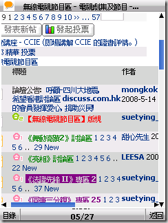 Screen008