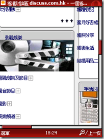 Screen003