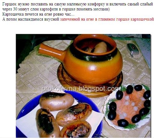 [2008-10-24_182202[3].jpg]