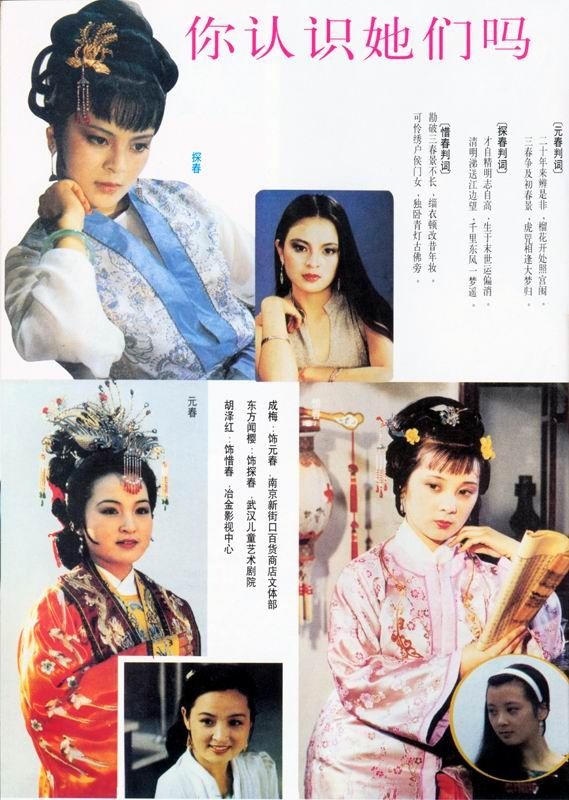 Hong Lou Meng