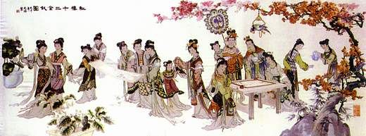 Hong Lou Meng