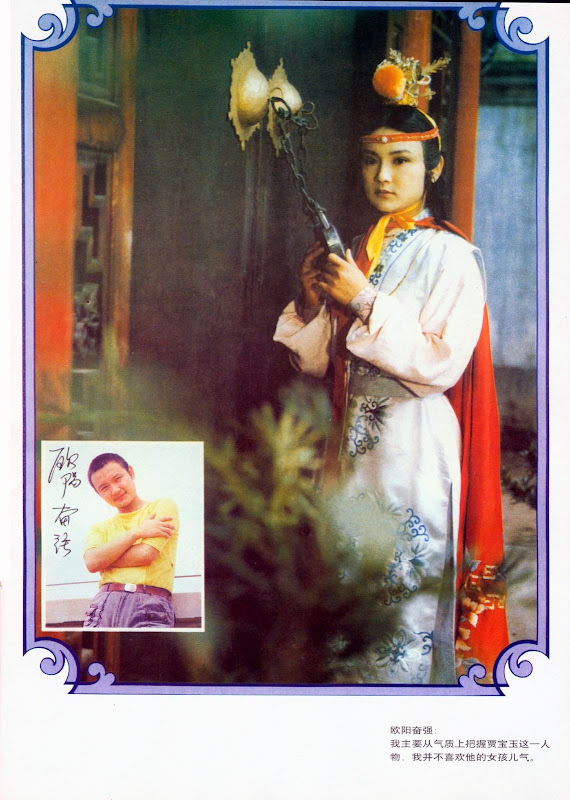 Hong Lou Meng