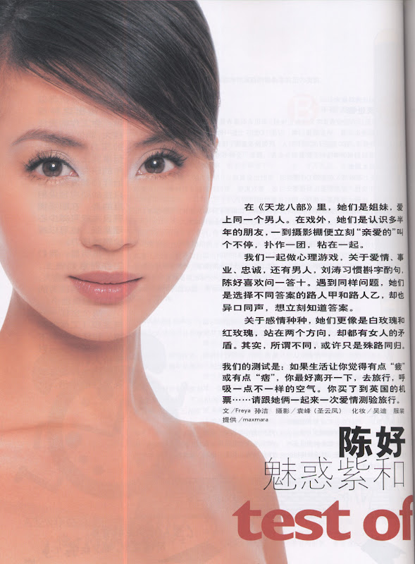 Chinese famous movie star - Chen Hao