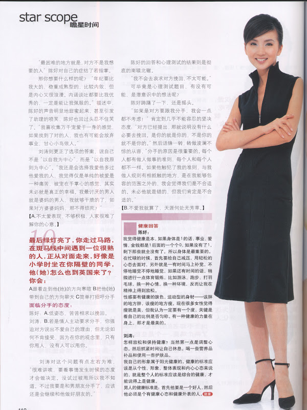 Chinese famous movie star - Chen Hao