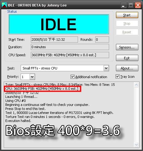 IDLE%20-%20ORTHOS%20BETA%20-%20%E6%80%AA%E6%80%AA%E6%95%B8%E6%93%9A.jpg