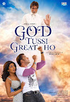 god_tussi_great_ho_main.jpg