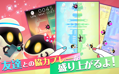 How to download ハシロボ patch 1.0.2.0 apk for laptop