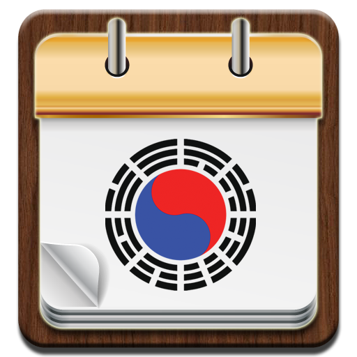 太極1日曆 生活 App LOGO-APP開箱王