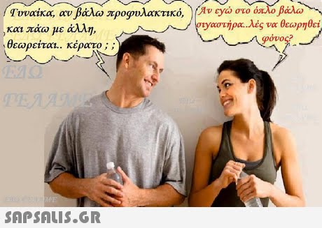 otya0τήρα..λές να θεωρηθεί και πάω με άλλη, θεωρεττα1.. κερατο ; ; φονο 