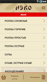 How to install Нэко 1.0.0 mod apk for laptop