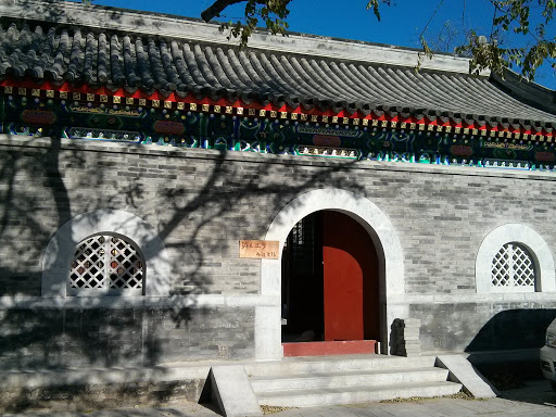 窑神庙