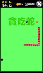 How to mod 貪吃蛇 1.0.0 mod apk for laptop